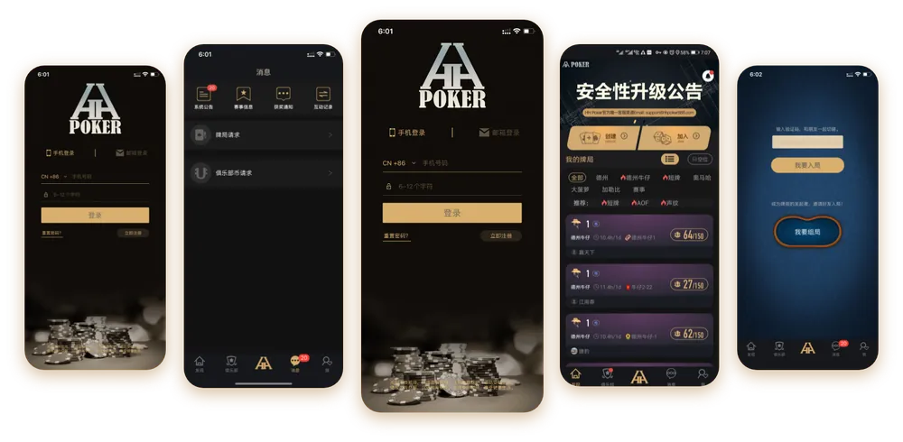 德扑圈联系微信